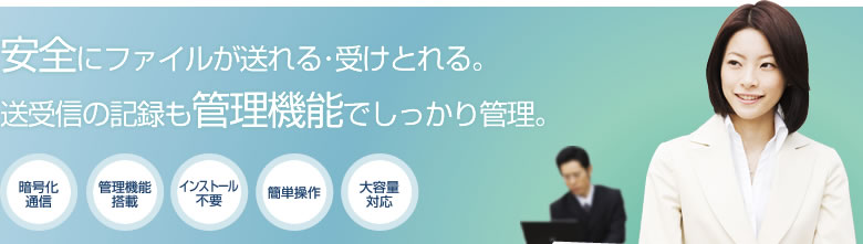 �����˥ե����뤬����롦�������롣�������ε�Ͽ�������ǽ�Ǥ��ä��������